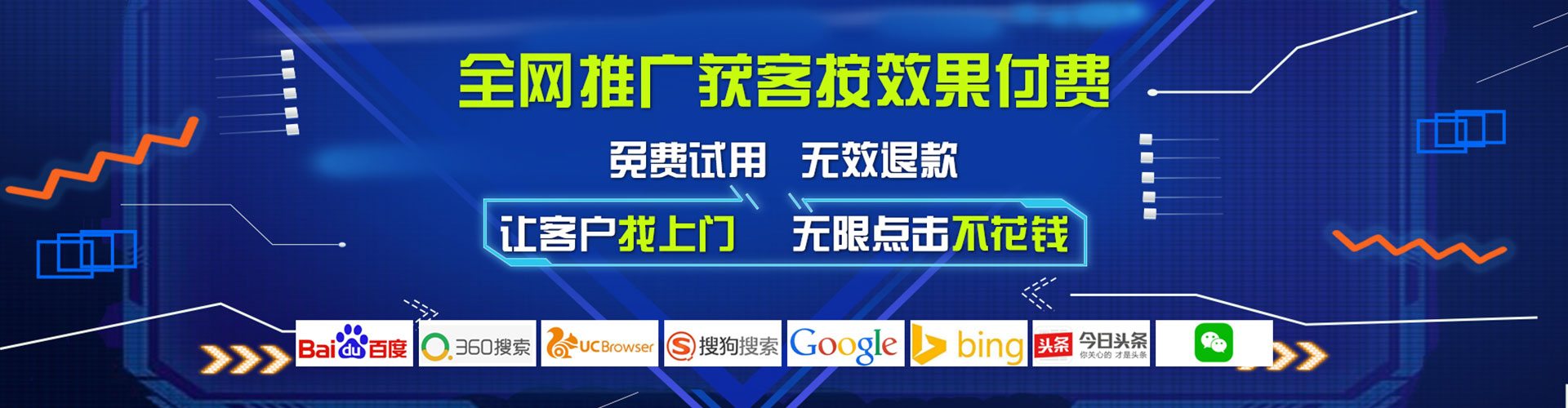 昭阳百度竞价推广
