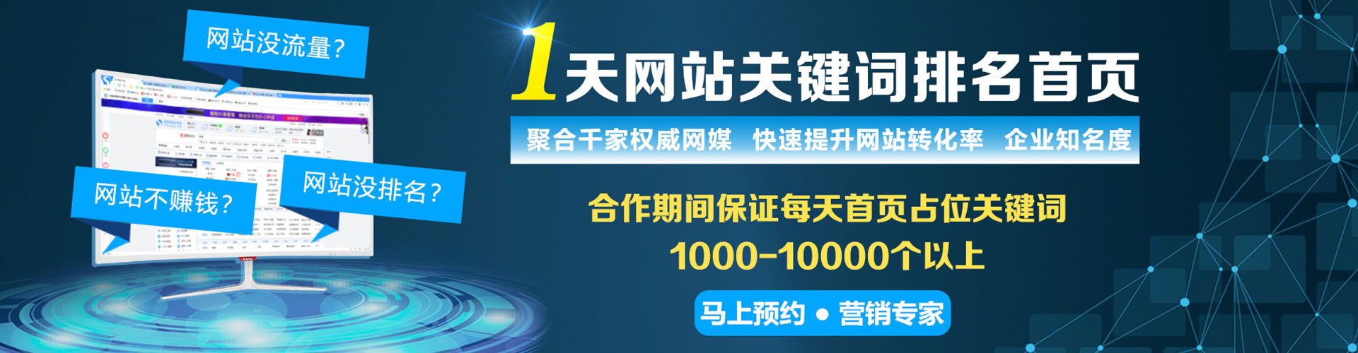 昭阳百度开户高返点